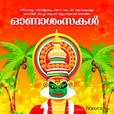 शुरू हो गया ओणम का त्यौहार : Thiruvonam Wishes Malayalam Pinterest Visitquotes