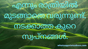 Funny pics box malayalam funny pictures. 50 Best Whatsapp Status Malayalam Video Song Download