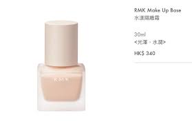 rmk makeup base 水漾隔離霜 美容 個人
