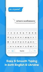 Download your free ukrainian flag emoji online for different platforms. Ukrainian Keyboard Ukrainian Language Keyboard By Simple Keyboard Theme Emoji Android Apps Appagg