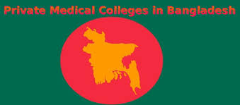 List Of Bmdc Approved Private Medical Colleges In Bangladesh