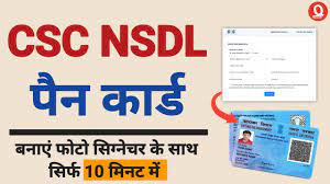 csc nsdl pan card apply with