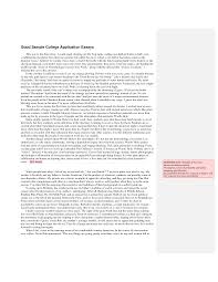 Buy college application essay prompts   Ssays for sale