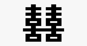 Water is a life source and it is necessary for all life to grow and flourish. Confucianism Visual Symbols Png Image Transparent Png Free Download On Seekpng