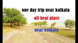 day trip from kolkata offbeat trip