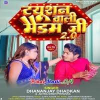 Tuition Wali Maidam Ji 2.0 (Dhananjay Dhadkan, Antra Singh Priyanka) Mp3  Song Download -BiharMasti.IN