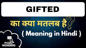 gifted meaning in hindi gifted ka