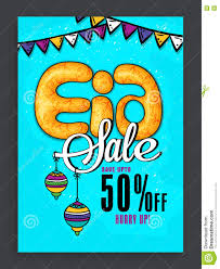 Eid Sale Pamphlet Banner Or Flyer Design Stock