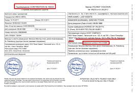 Sample invitation letter for visitor visa to australia. Russian Visa Invitation In 5 Minutes Pdf Russia Support