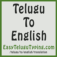 translate telugu to english for free