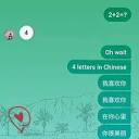 CapCut_4 letters in chinese lyrics vietsub