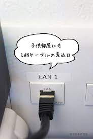 家づくり 子供部屋も有線lanにして正解だった happy living 削ぎ家事研究室 powered by ライブドアブログ 電気計画 ティーンの寝室デザイン ミニマリストの家具