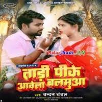 Tadi Pike Aawela Balamua (Chandan Chanchal) Mp3 Song Download -BiharMasti.IN