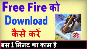 Update download cheat free fire mod apk v1.33.2. Free Fire Download Kaise Karen How To Download Free Fire Free Fire Download Karna Hai Youtube