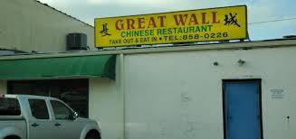 Great Wall Wilmore 104 E Main St In