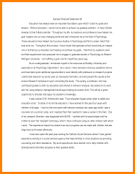 characteristics of a personal narrative essay essay topics college coding  care logo social work personal statement My Joomla