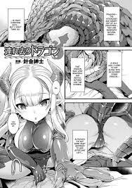Dragon hentai comic