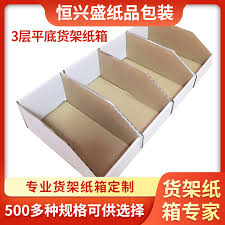 storage box paper box