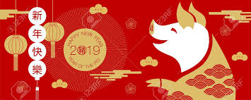 Happy New Year 2019 Chinese New Year Greetings Year Of The