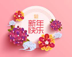 中国語で「あけましておめでとう」 春節・新年の挨拶集【発音付き】