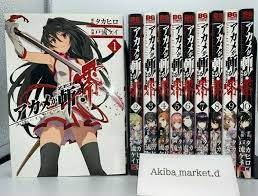 Akame ga kill manga zero