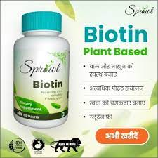 biotin benefits for hair loss