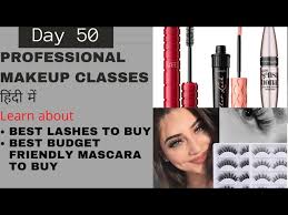 free professional makeup clday50