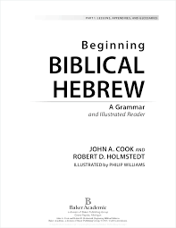 Pdf Beginning Biblical Hebrew A Grammar And Illustrated
