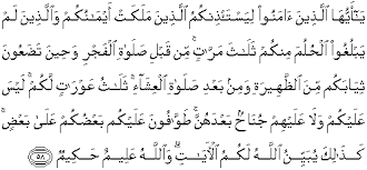 Dalil yang menyatakan bahwa zina adalah perbuatan yang keji dan meruapakan jalan yang. Quran Surah An Nur 58 Qs 24 58 In Arabic And English Translation Alquran English