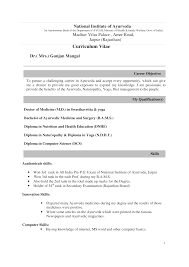 Free 9+ simple resume format in ms word | pdf a simple resume format which is particularly written for a job application has some rules and regulations to be maintained. Bams Fresher Doctor Resume Templates At Allbusinesstemplates Com