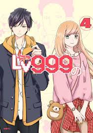 Lv 999 manga