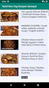 Health food recipe rasi palan | child care | natural beauty tips | medicine for woman | safety tips for woman. Tamil Samayal Non Veg Recipes App Store Data Revenue Download Estimates On Play Store