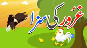 cartoon story for kids in urdu hindi