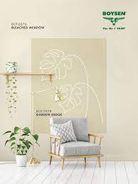 Beige Wall Paints Wall Paint Colors