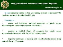 Public Sector Accounting And Reporting Reform Ppt Download