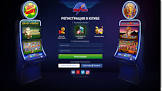 Online-casino Vulkan — выгода для гемблеров