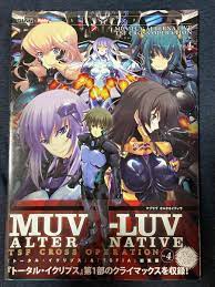 MUV-LUV Alternative TSF Cross Operation…｜Yahoo!フリマ（旧PayPayフリマ）