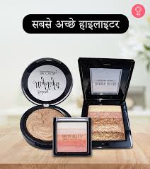 best highlighter names in hindi