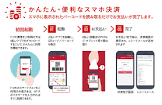 三井 住友 銀行 デビット カード キャンペーン,line の 音声 入力 が できない,uq モバイル メール iphone,リボ の 減らし 方,