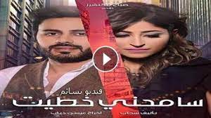 الحلقة عشرين ٢٧ عشرين مسلسل مسلسل عشرين