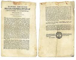 Бухарестскій мирный договоръ съ турціей (1812 г., мая 16). Yasskij Mirnyj Dogovor Wikiwand