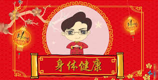 หงหล่าวซืออวยพรตรุษจีน 3 ภาษา (ไทย แต้จิ๋ว จีนกลาง) -  โรงเรียนสอนภาษาจีนเพียรอักษร เรียนภาษาจีนกับหงหล่าวซือ