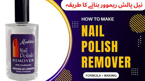 how to make nail polish remover at home