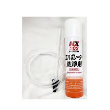 NX202 エバポレーター クーラー エアコン 洗浄剤 業務用 イチネンケミカルズ １本 匂い カビ 汚れ 直接洗浄 :NX202-1:クールジャパン  - 通販 - Yahoo!ショッピング