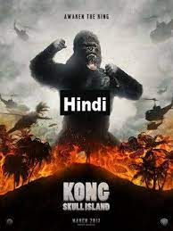 This is one of the best movie based on action, adventure, fantasy. Kong Skull Island 2017 Hindi Dubbed Movie 700mb Download Free Kong Skull Island Movies Skull Island Skull Island Movie