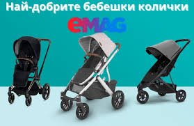 Екипът на kokokids е на ваше разположение за адекватно мнение при избора на бебешка количка на добра цена! 8lpqwx7rbdu6tm