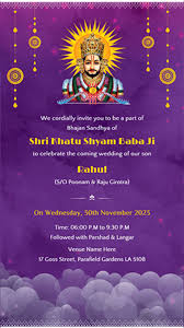 shyam baba invitation card for kirtan