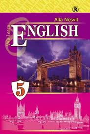 Calaméo 5 клас Англійська мова