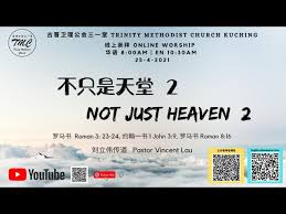 We look forward to welcoming you at an upcoming service. å«ç†å¤æ™‹ä¸‰ä¸€å ‚ Trinity Methodist Church Kuching Litetube