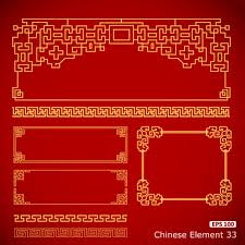 Vector Border Chinese Template Free Vector Download 20 416 Free
